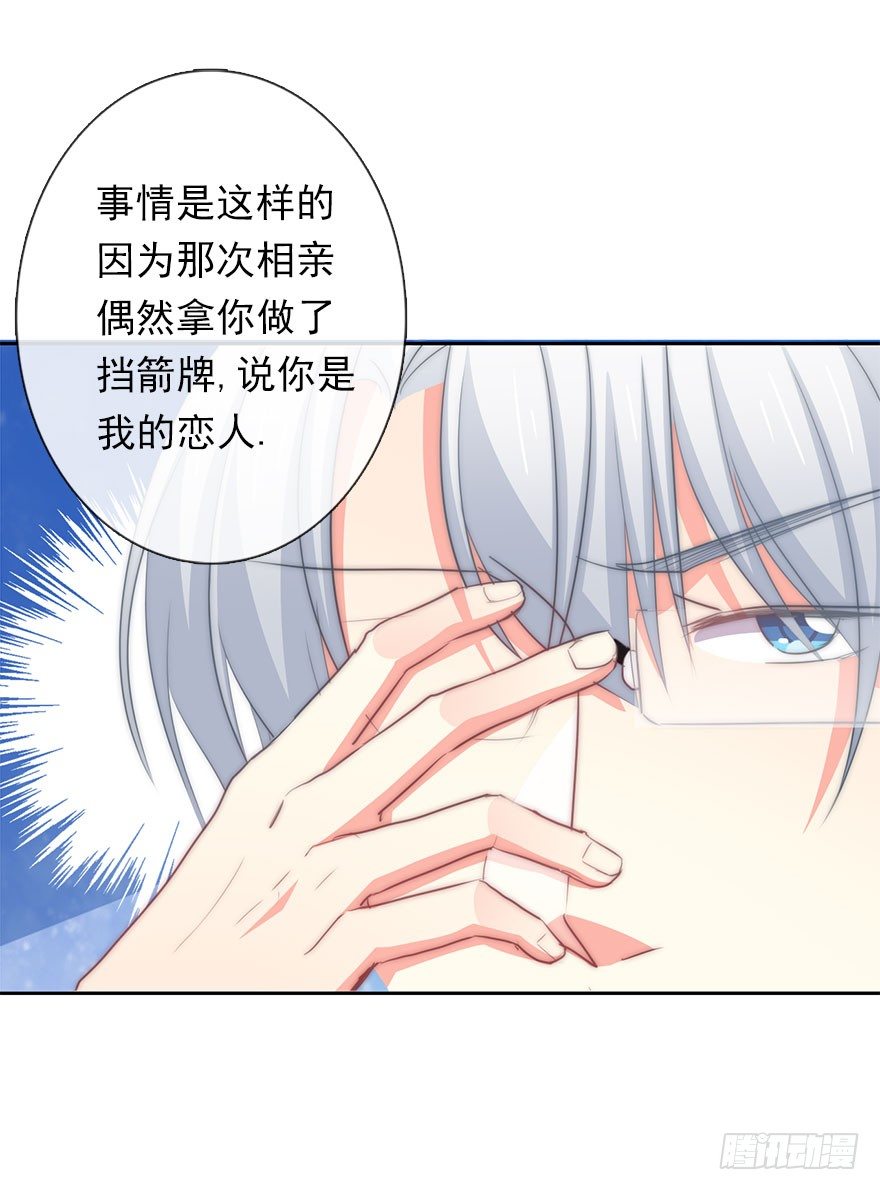 4.做个交易吧！-第4话