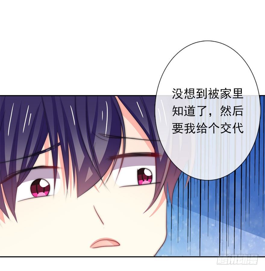 4.做个交易吧！-第4话