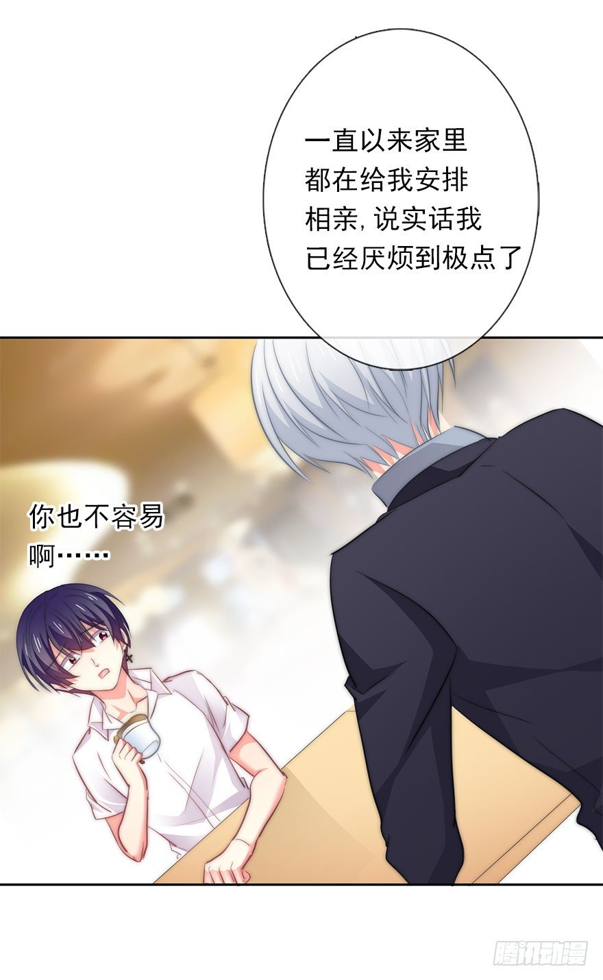 4.做个交易吧！-第4话