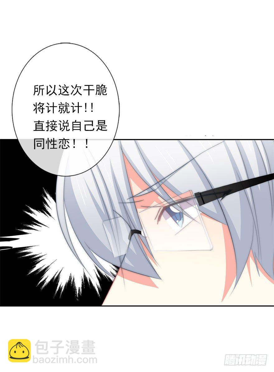 4.做个交易吧！-第4话