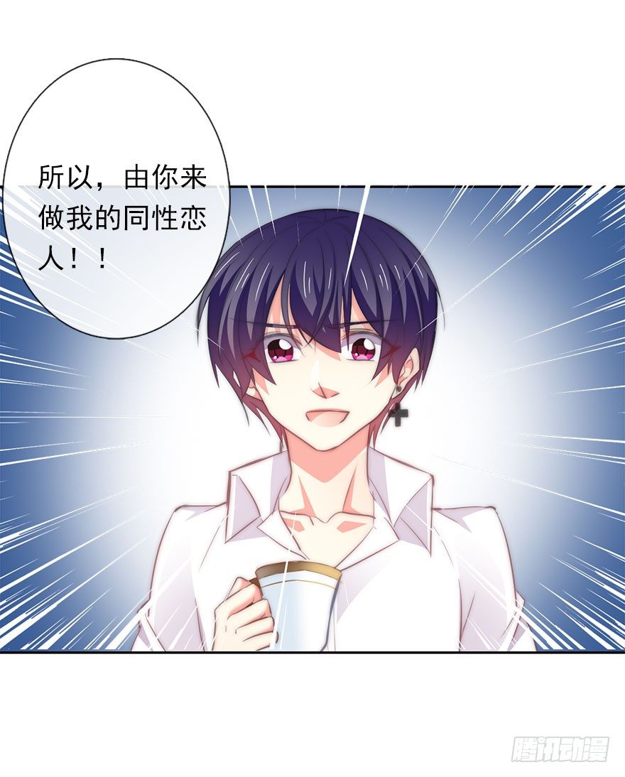 4.做个交易吧！-第4话