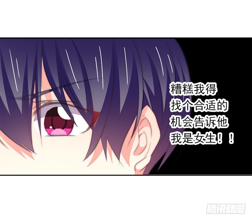 4.做个交易吧！-第4话