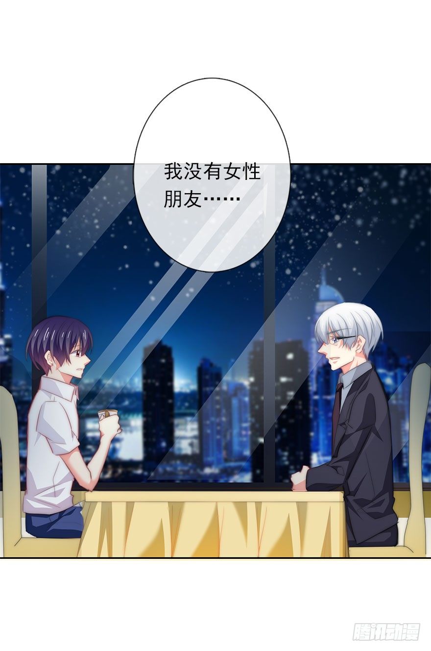 4.做个交易吧！-第4话