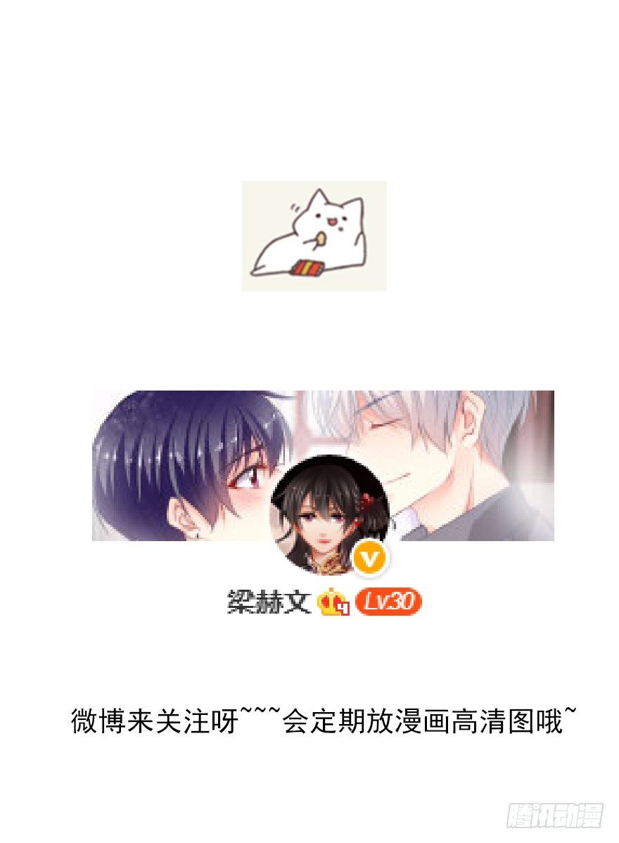 4.做个交易吧！-第4话