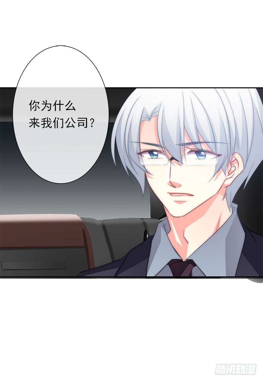 4.做个交易吧！-第4话
