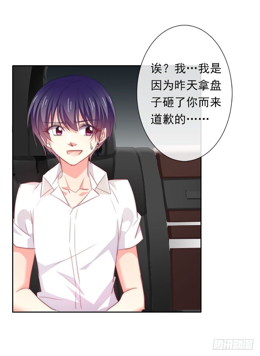 4.做个交易吧！-第4话