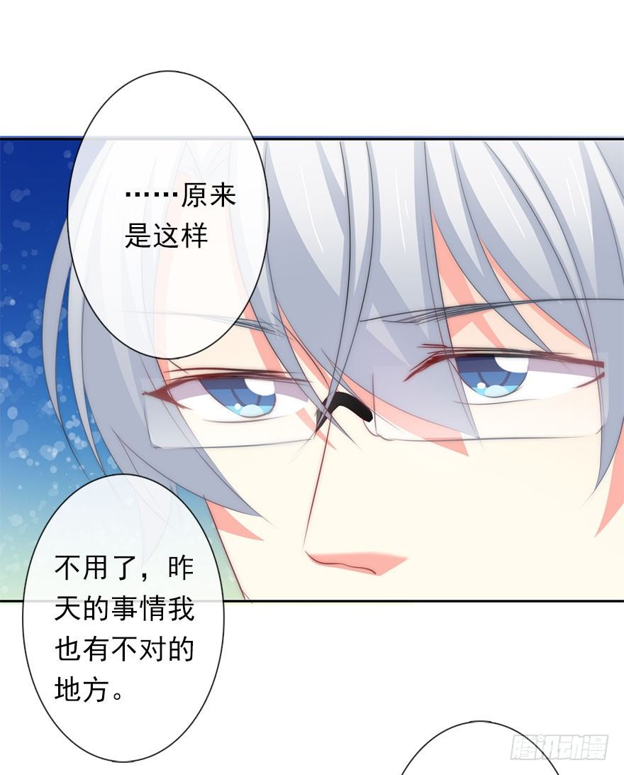 4.做个交易吧！-第4话