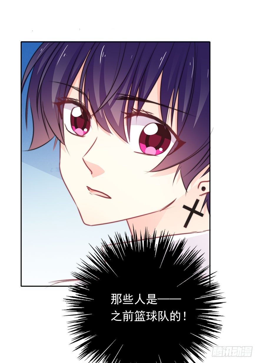 32.危机-第32话