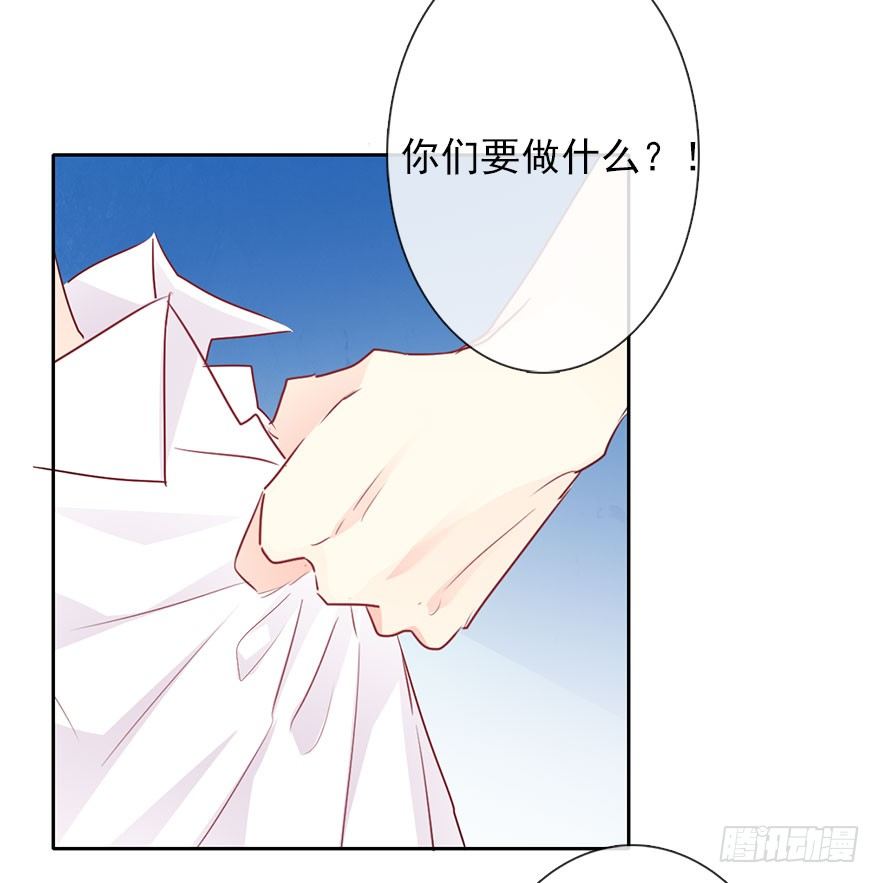 32.危机-第32话