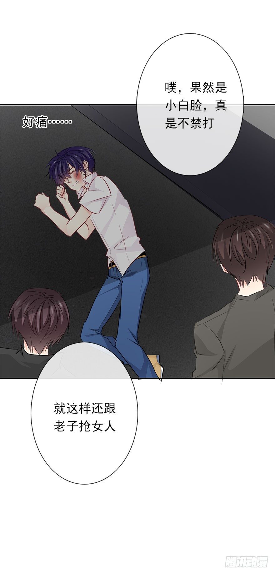 32.危机-第32话