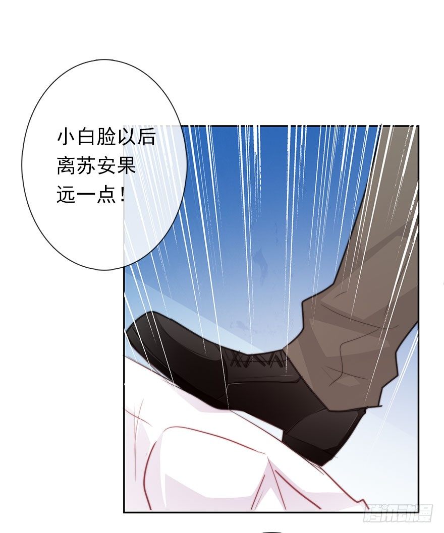 32.危机-第32话