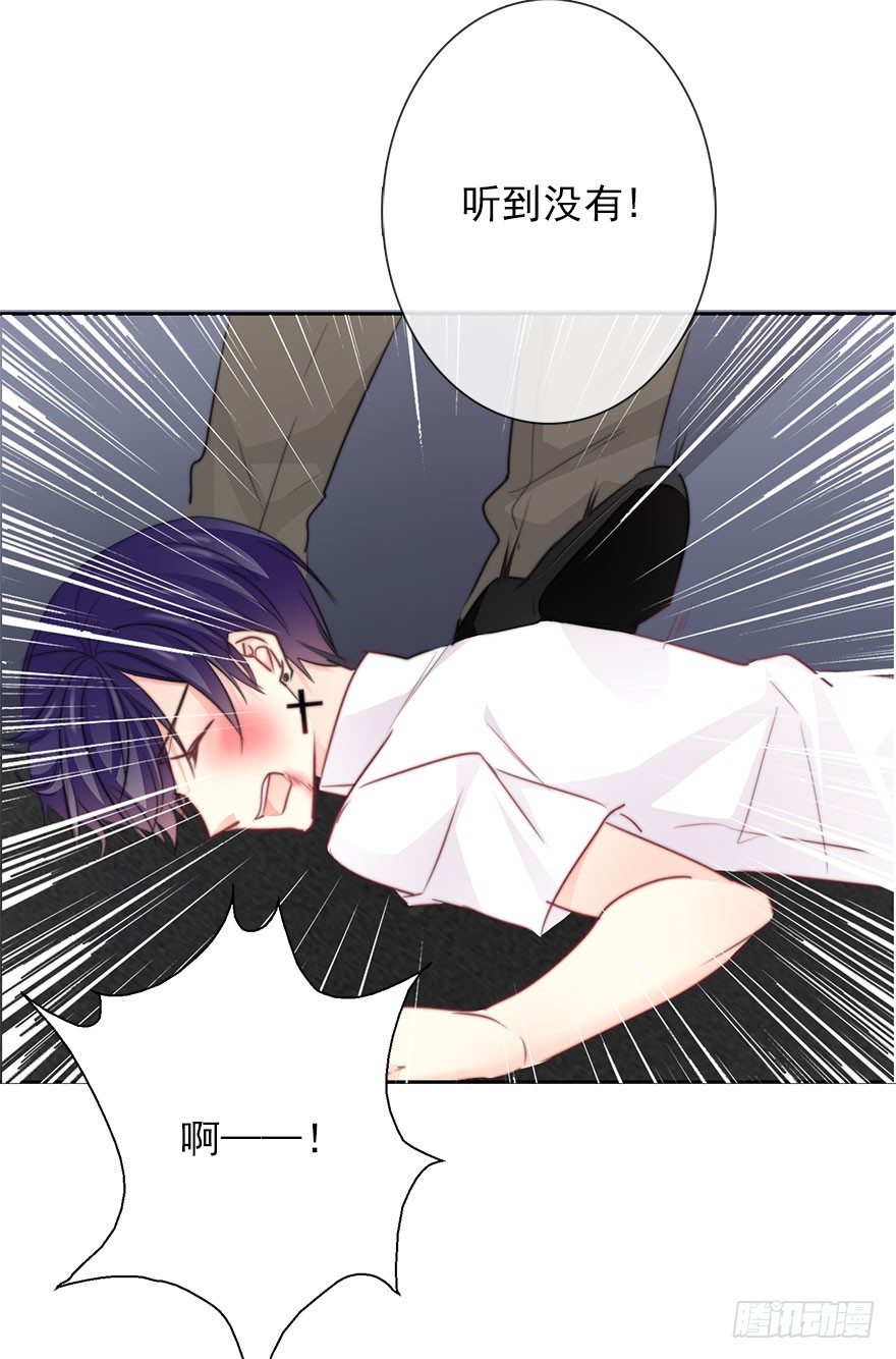 32.危机-第32话