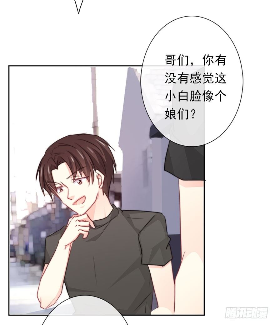 32.危机-第32话
