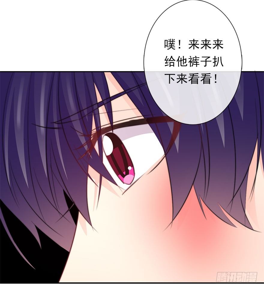 32.危机-第32话