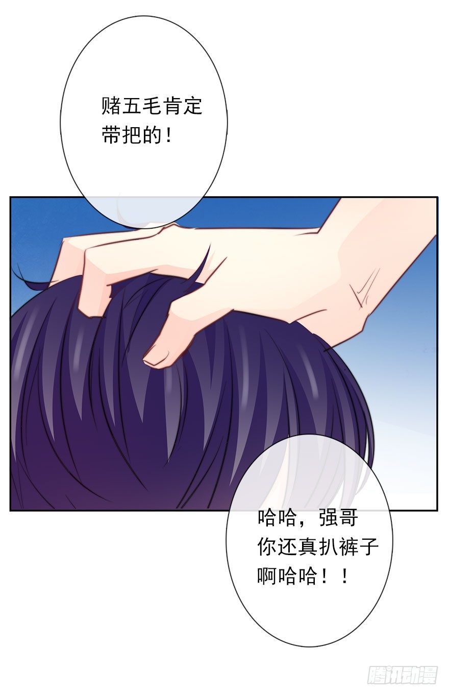 32.危机-第32话