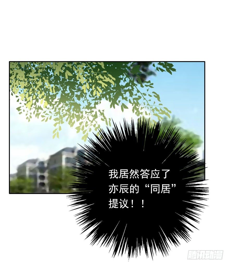 32.危机-第32话