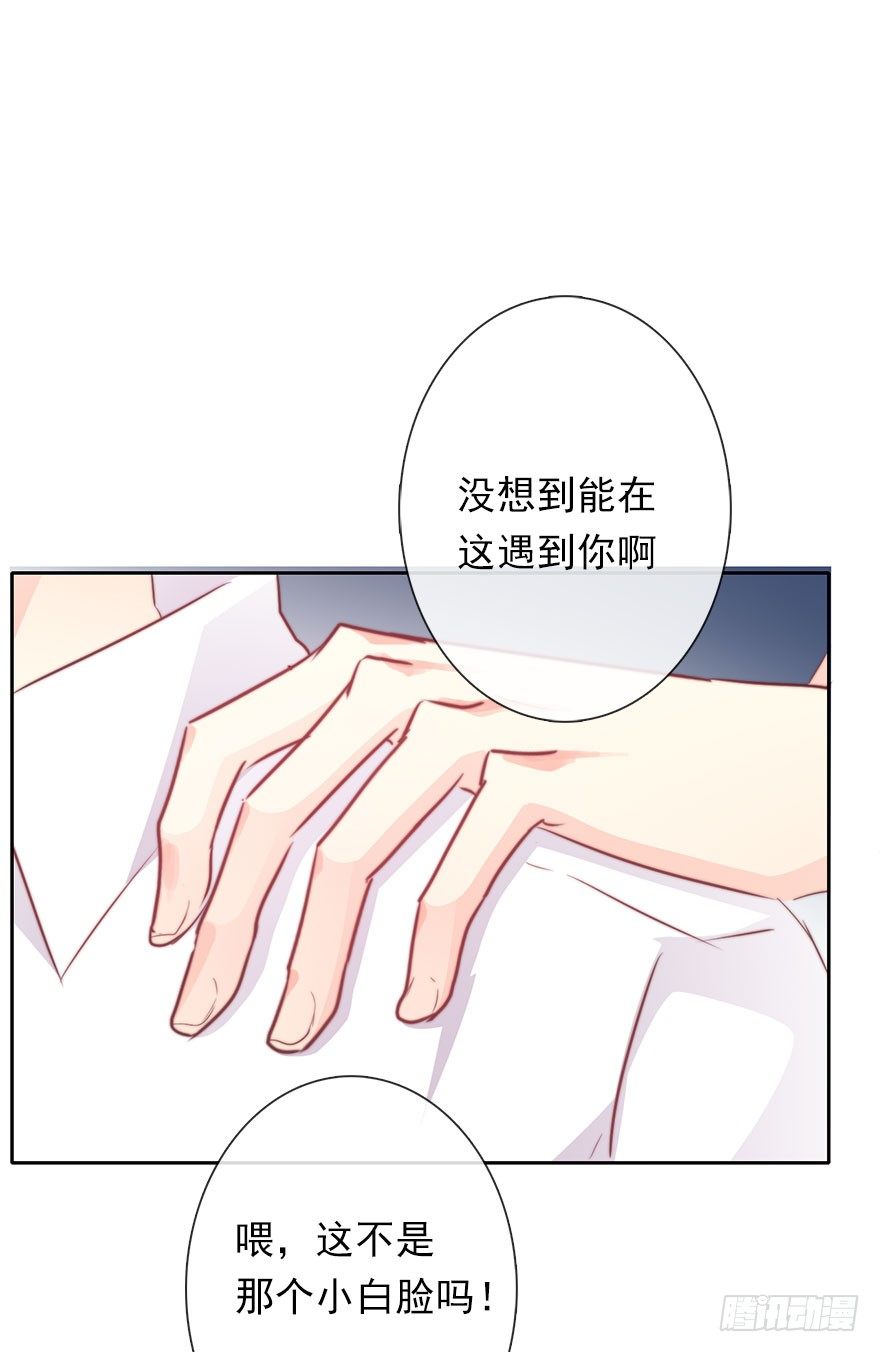 32.危机-第32话