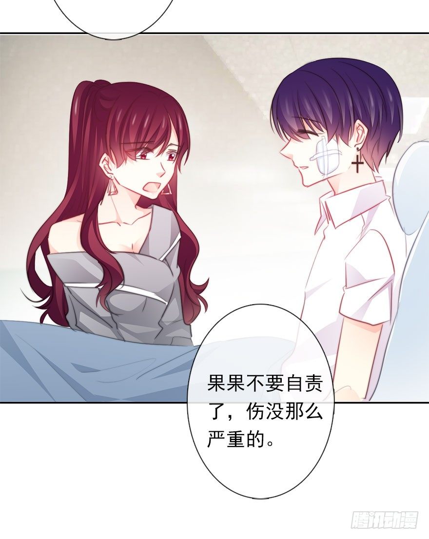 34.男人的嫉妒心-第34话
