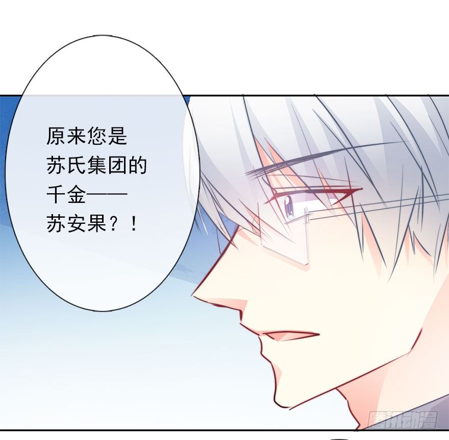 34.男人的嫉妒心-第34话