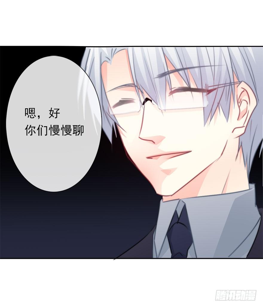 34.男人的嫉妒心-第34话