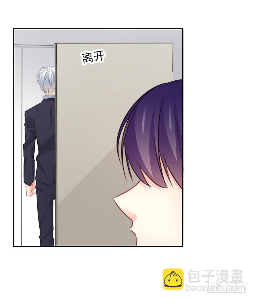 34.男人的嫉妒心-第34话