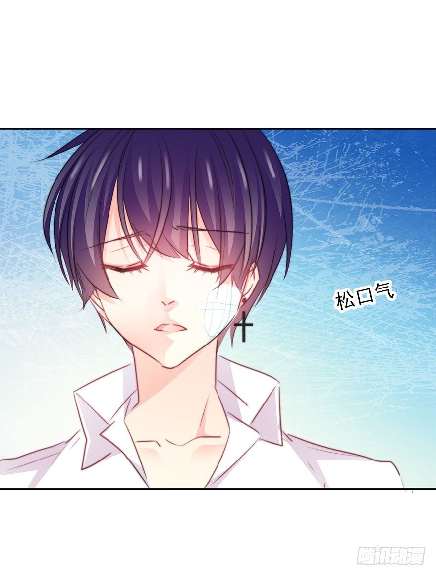 34.男人的嫉妒心-第34话
