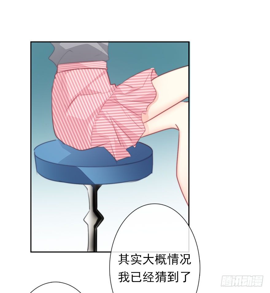34.男人的嫉妒心-第34话