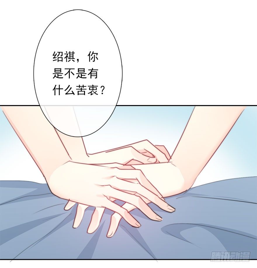 34.男人的嫉妒心-第34话