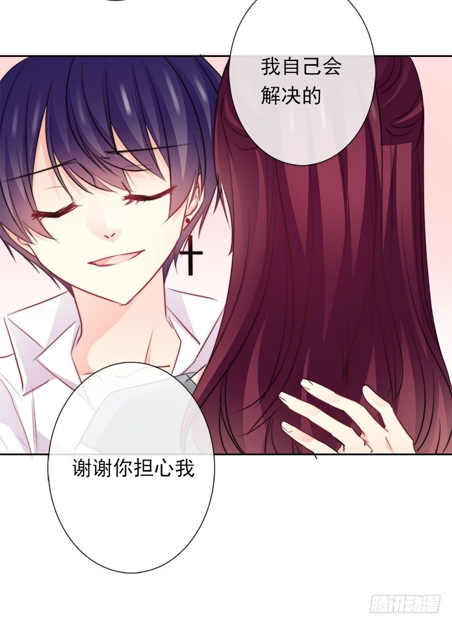 34.男人的嫉妒心-第34话