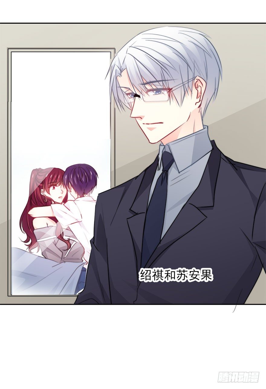 34.男人的嫉妒心-第34话