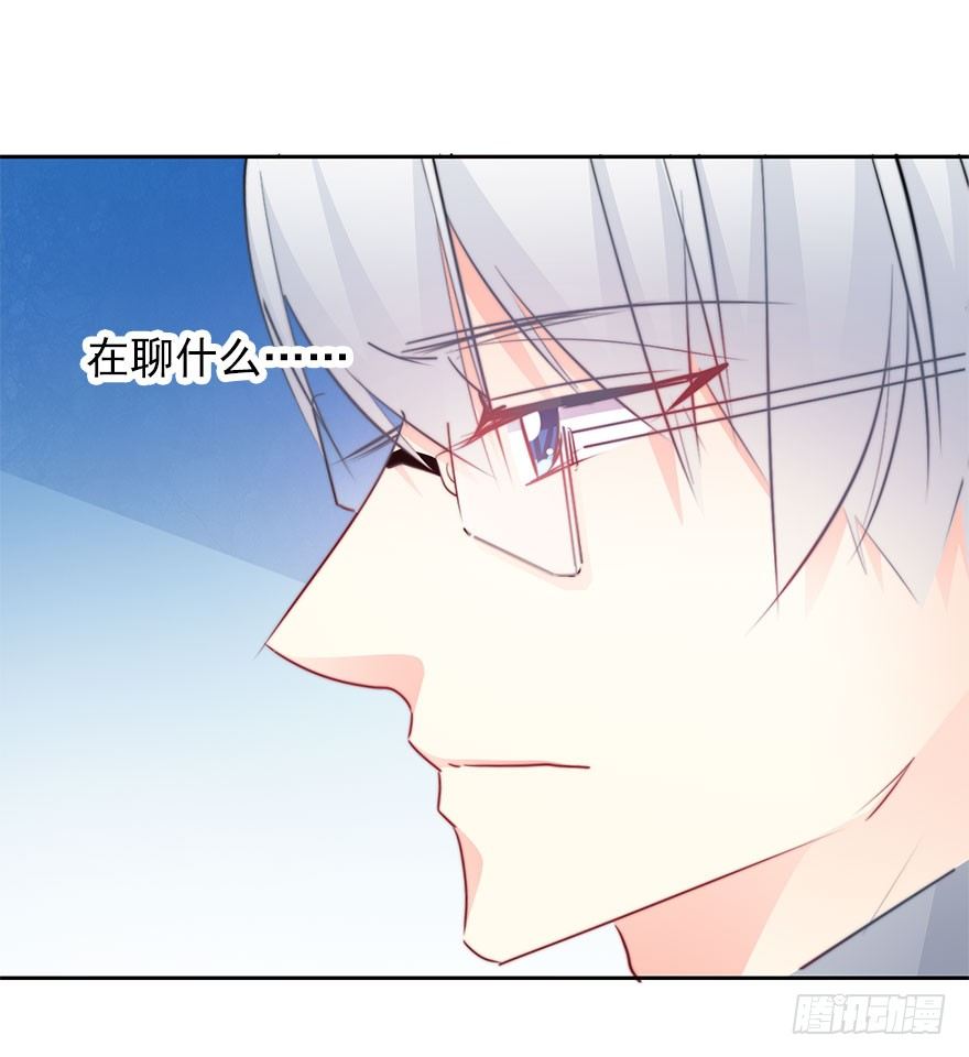34.男人的嫉妒心-第34话