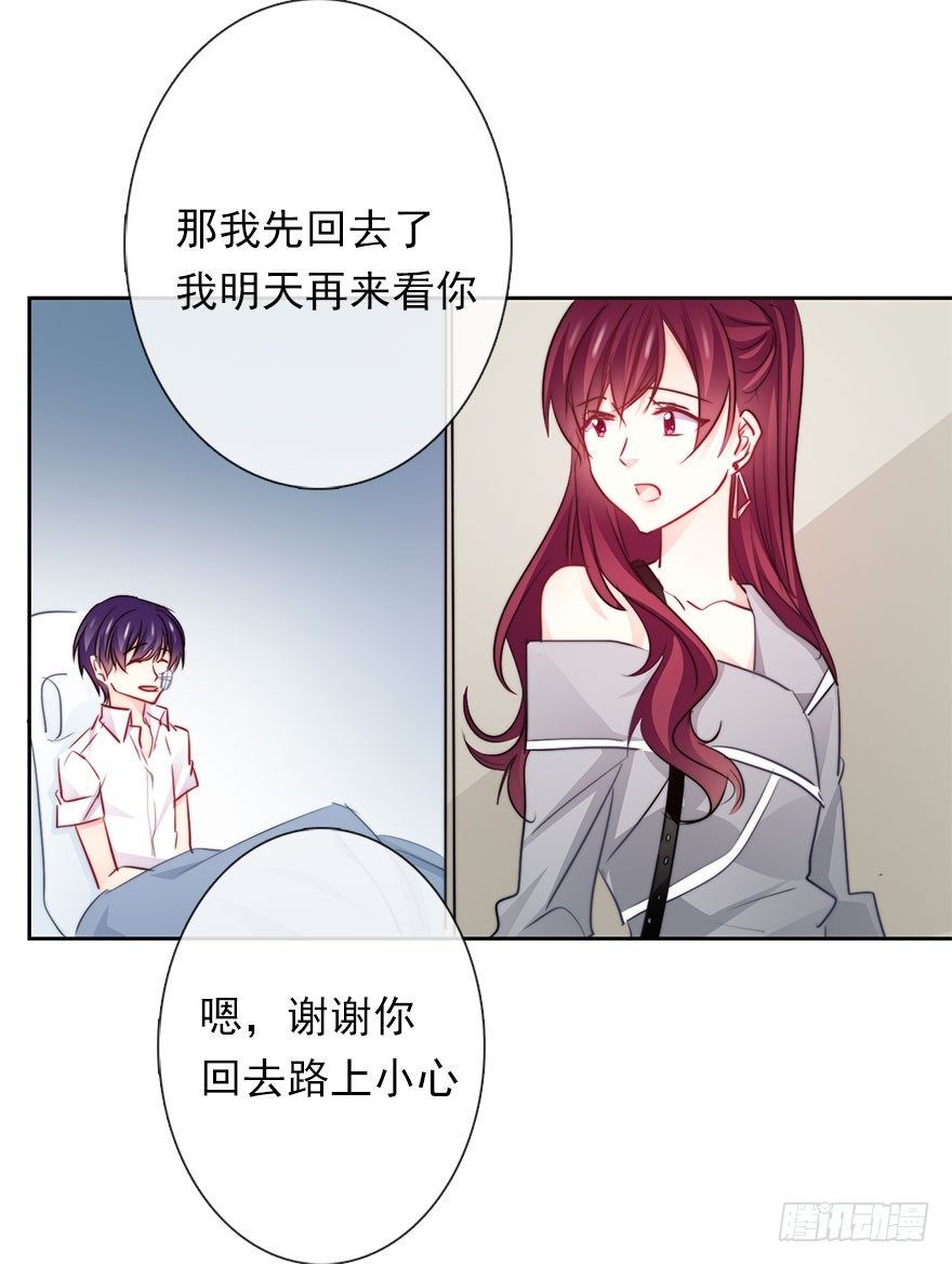34.男人的嫉妒心-第34话