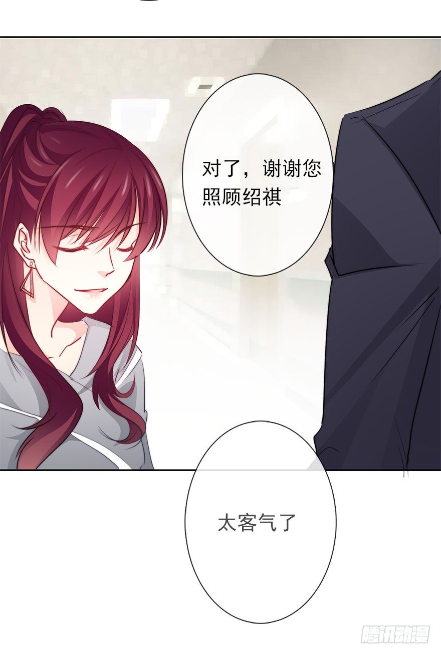 34.男人的嫉妒心-第34话