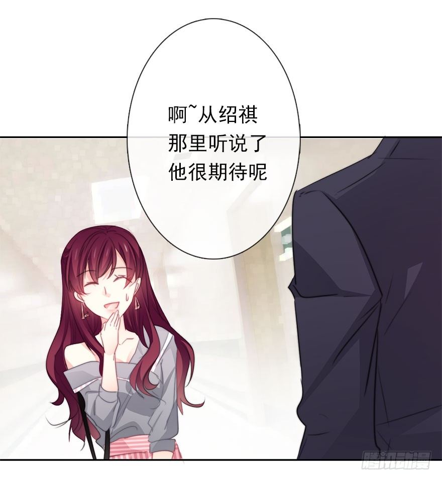 34.男人的嫉妒心-第34话
