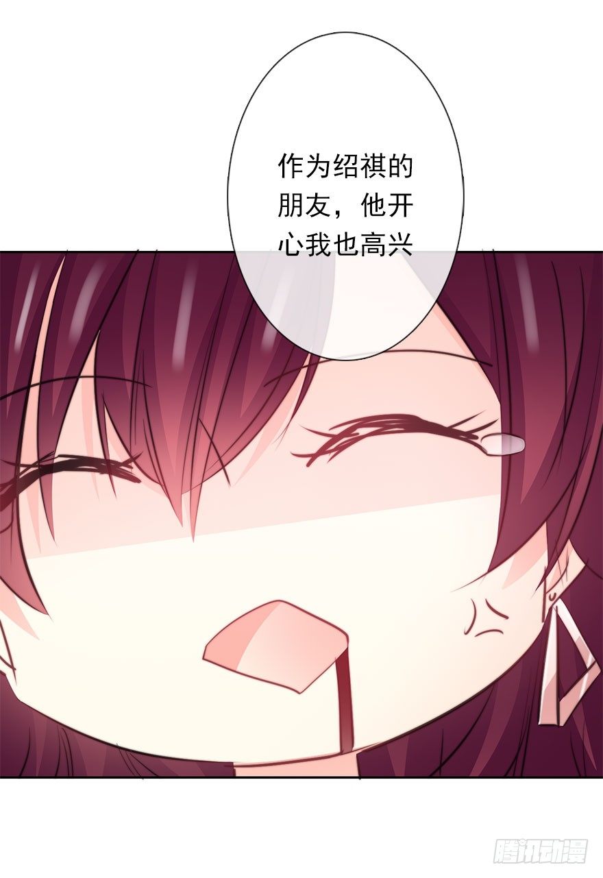 34.男人的嫉妒心-第34话