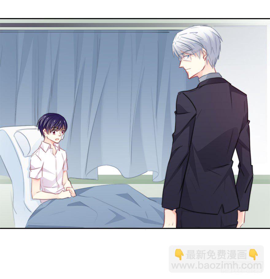 34.男人的嫉妒心-第34话