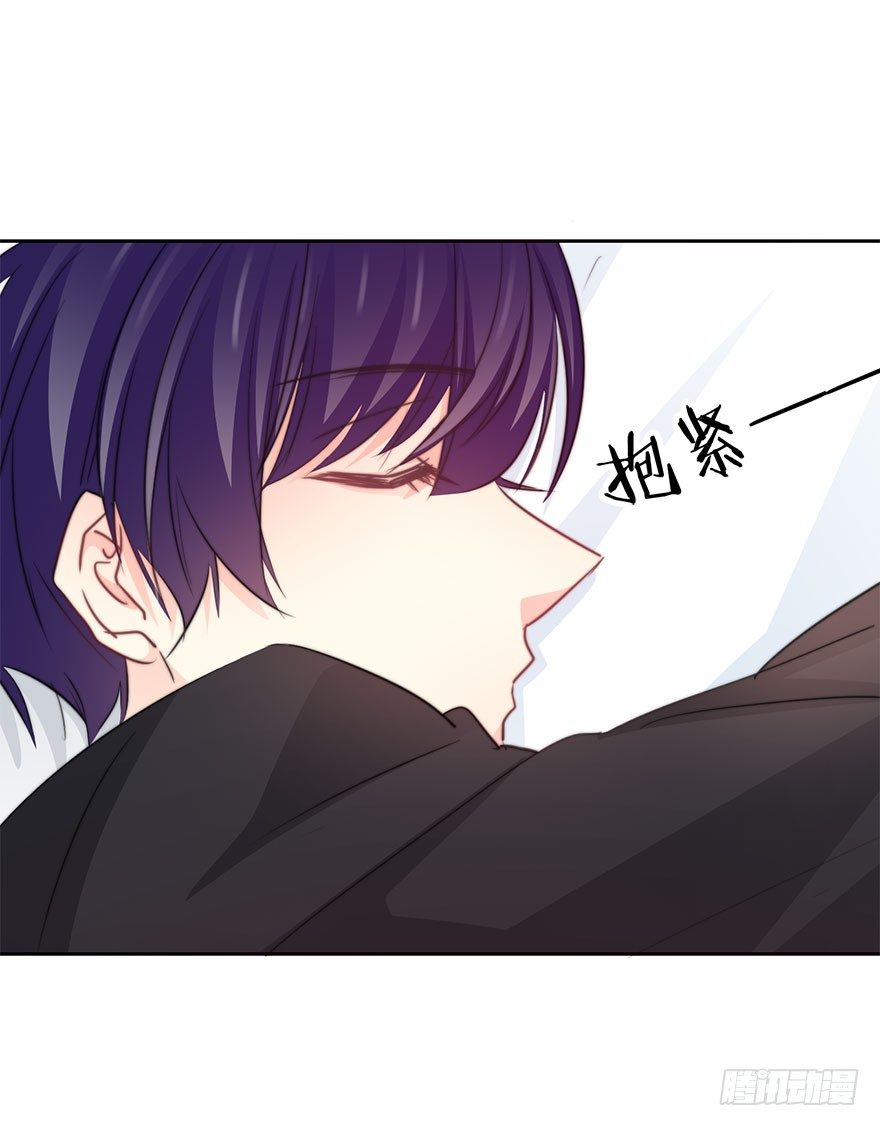 36.你为什么会在我床上-第36话