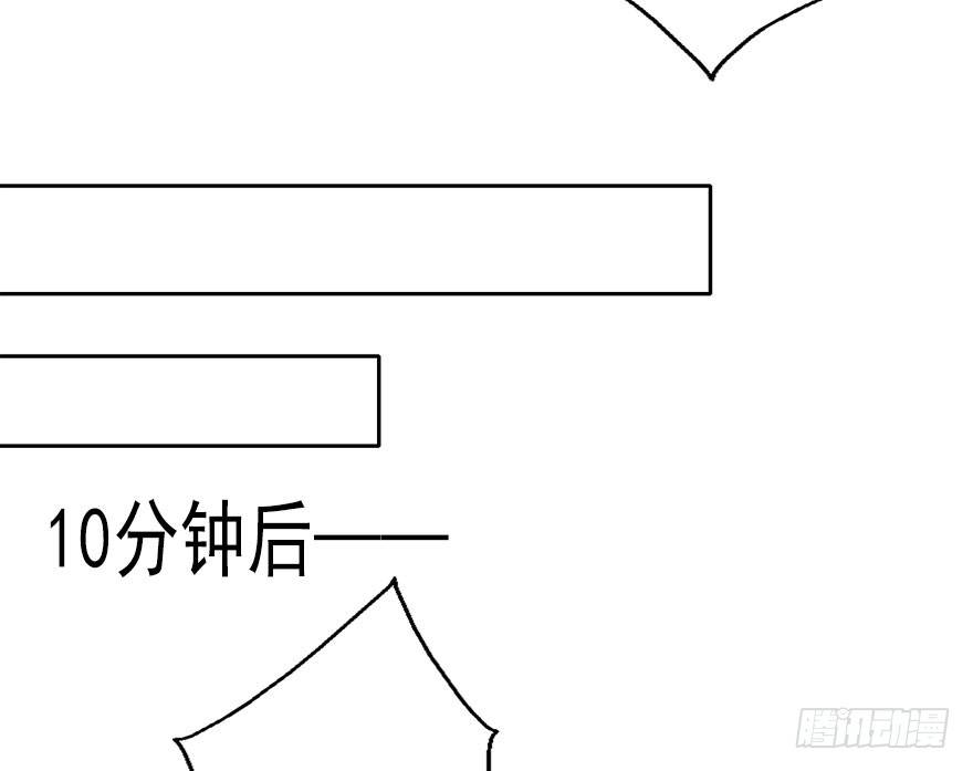 36.你为什么会在我床上-第36话