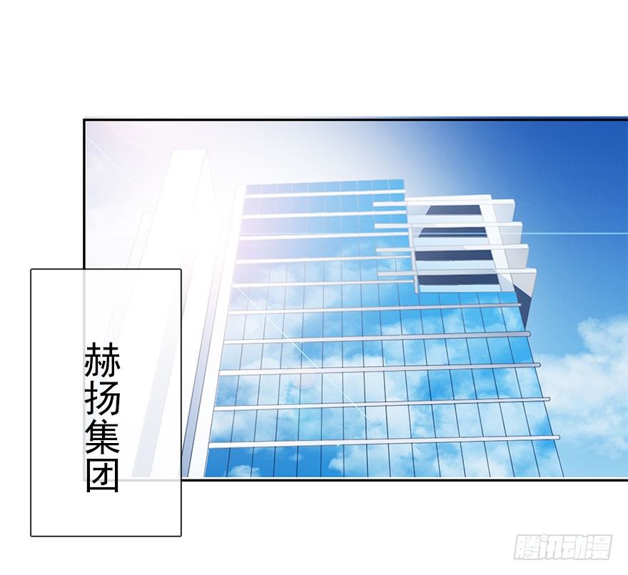 36.你为什么会在我床上-第36话