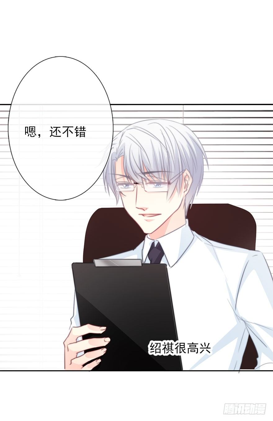 36.你为什么会在我床上-第36话