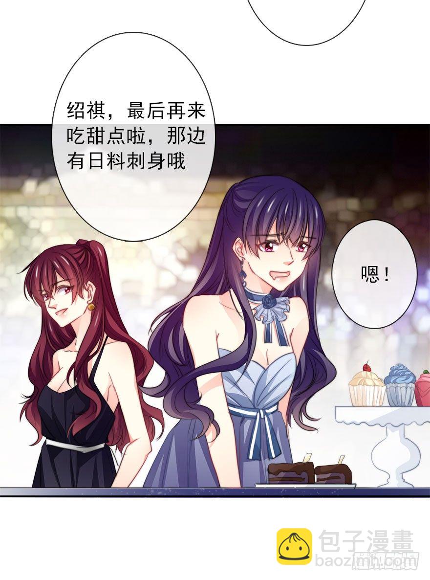 38.成为美少女被搭讪？-第38话