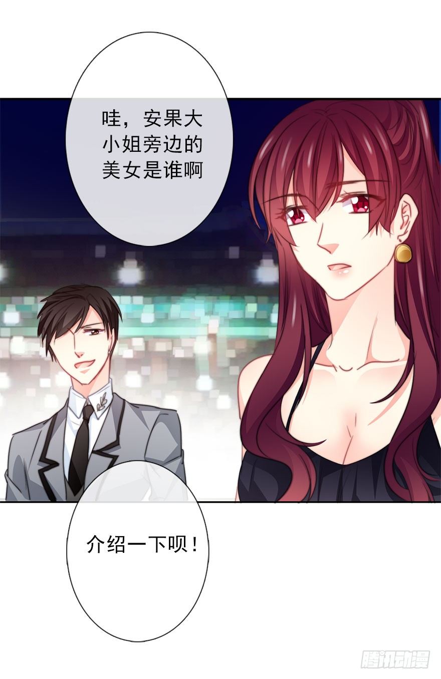 38.成为美少女被搭讪？-第38话