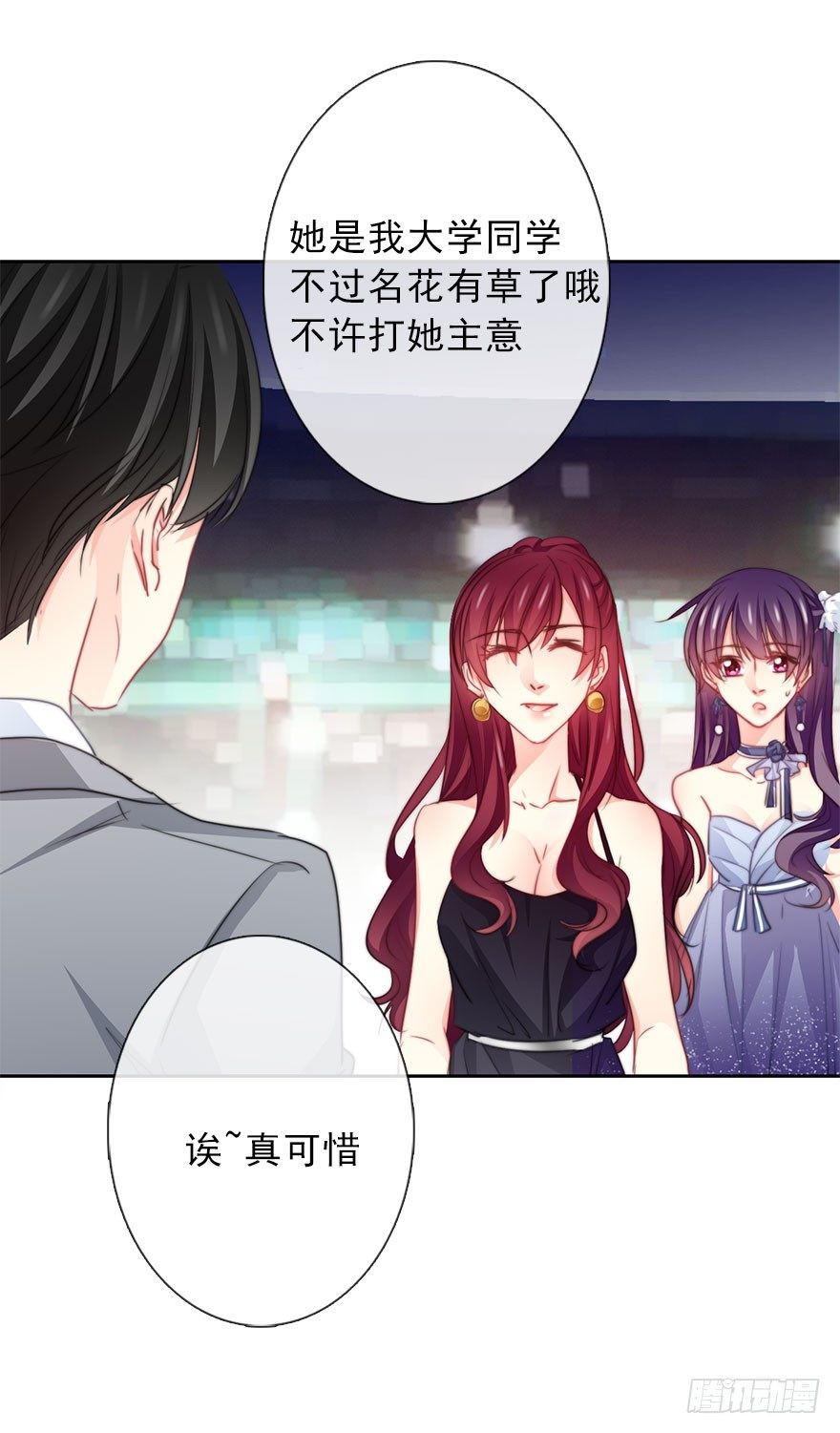 38.成为美少女被搭讪？-第38话