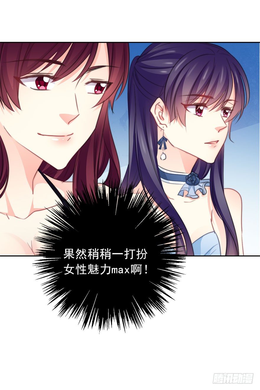 38.成为美少女被搭讪？-第38话