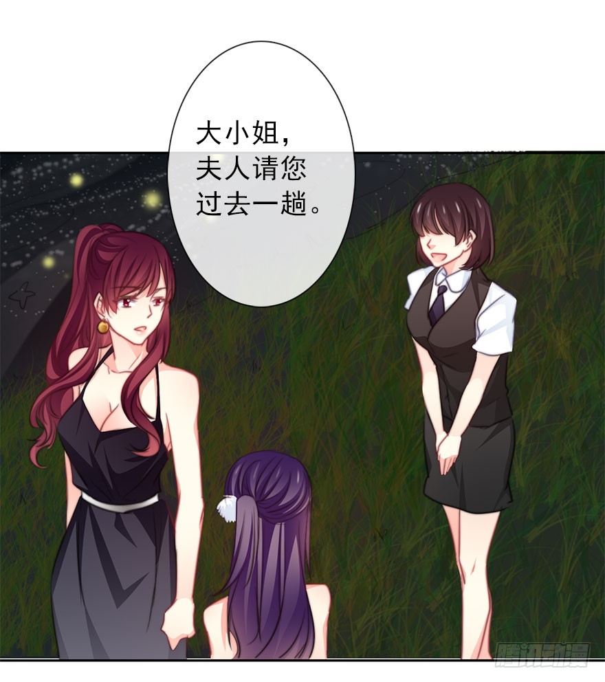 38.成为美少女被搭讪？-第38话