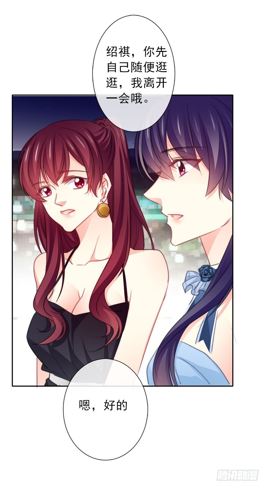 38.成为美少女被搭讪？-第38话