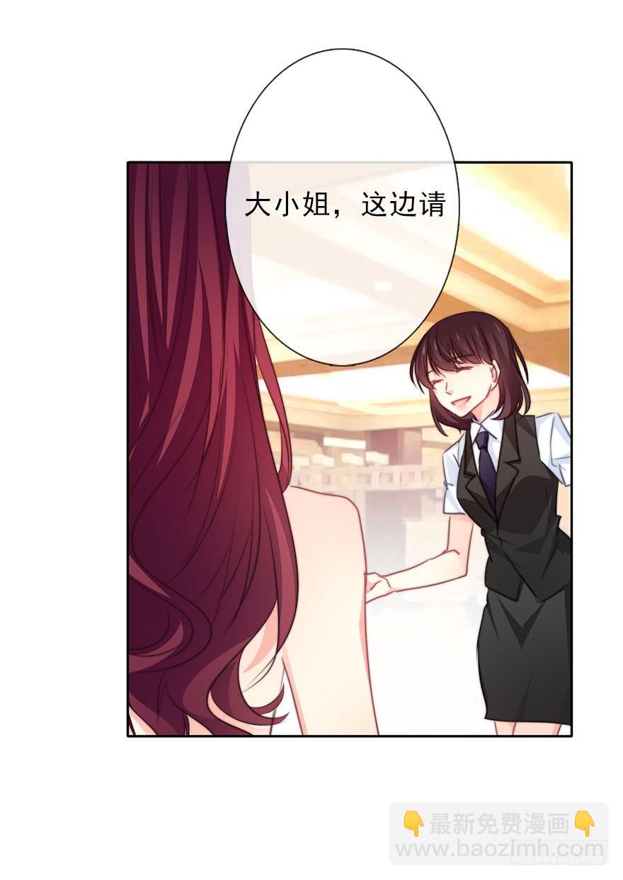 38.成为美少女被搭讪？-第38话