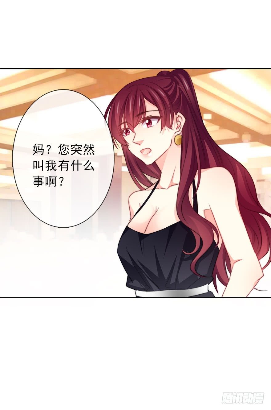 38.成为美少女被搭讪？-第38话