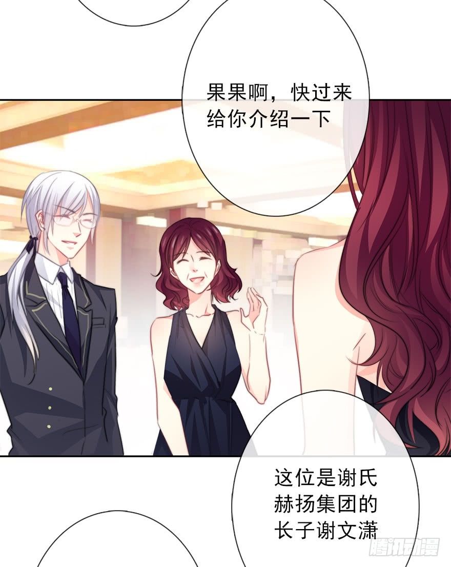 38.成为美少女被搭讪？-第38话