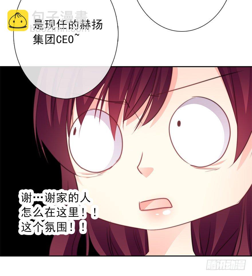 38.成为美少女被搭讪？-第38话